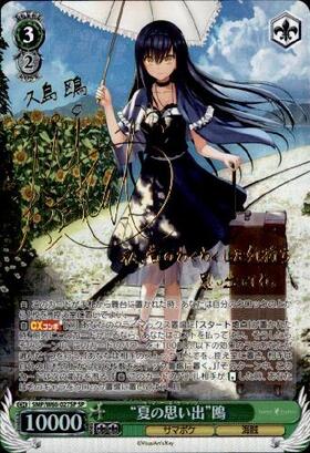 夏の思い出 鴎 金サイン sp psa10 夏の思い出 鴎 SP PSA10 夏の思い出