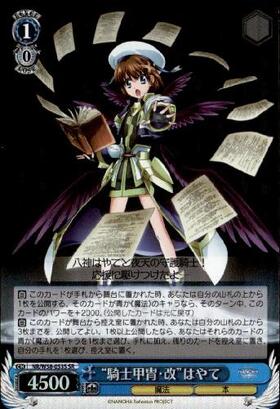 BT】魔法少女リリカルなのは Reflection 商品検索 | ドラゴンスター