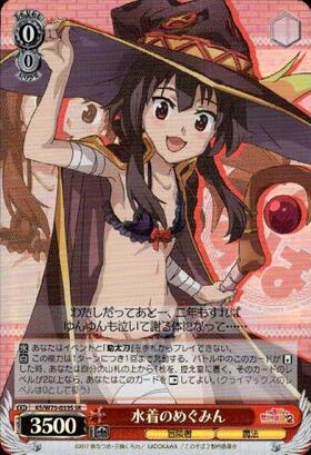 ヴァイス PSA9 めぐみん SP KS/W49-035SP このすば ヴァイス PSA9