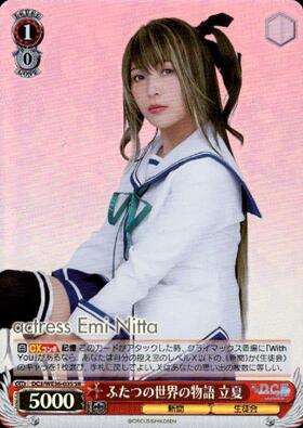 ポートレートブースター 舞台｢D.C.Ⅲ ~ダ・カーポⅢ~君と旅する時の