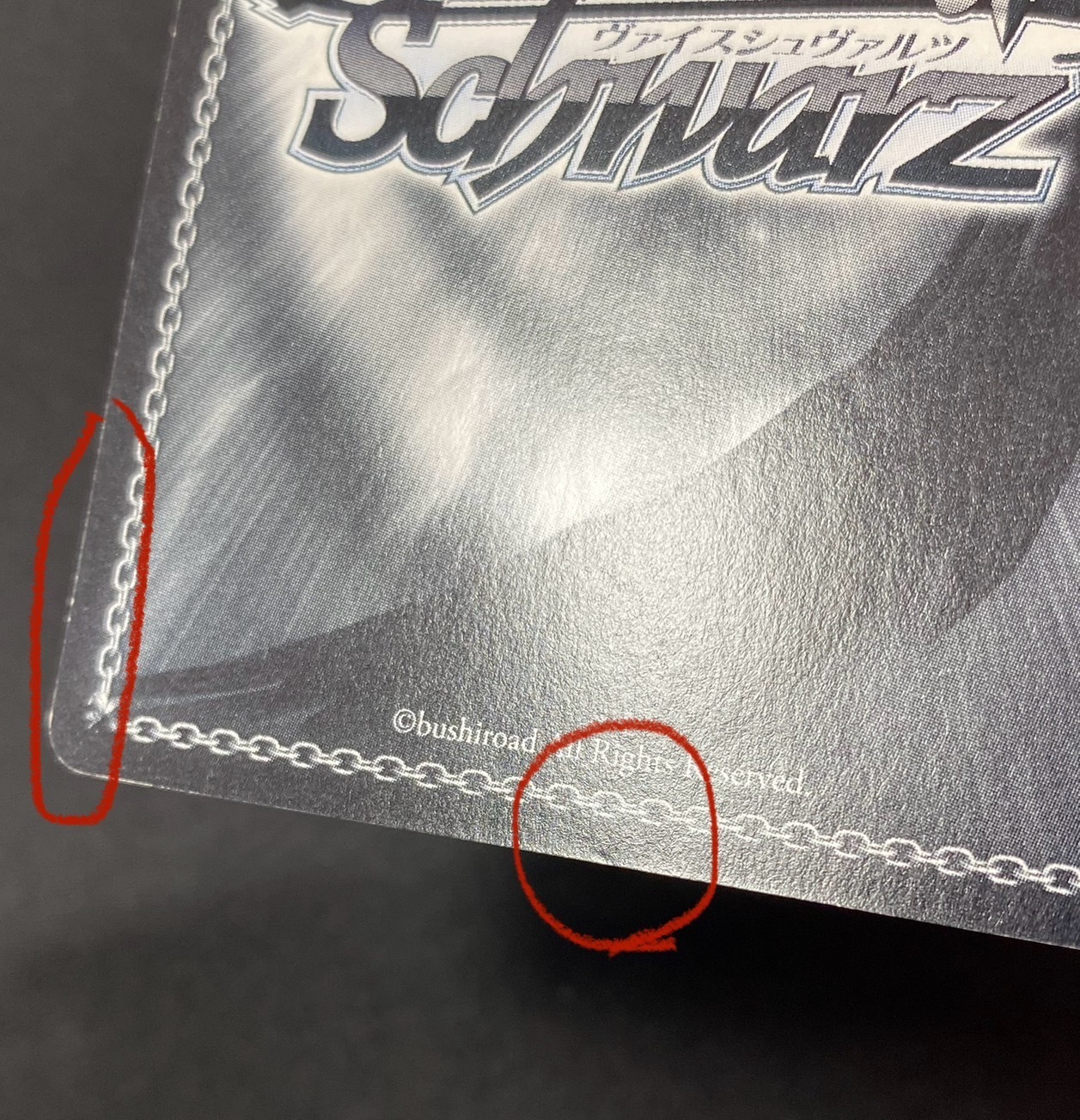 濡れた制服美遊(SP)(サイン)(PI/S40-052SP) | 未登録 | ドラゴンスター