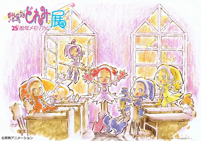 チケット | おジャ魔女どれみ25周年メモリアル展