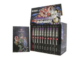 ジョジョの奇妙な冒険 8〜17巻（第3部）セット／荒木 飛呂彦 | 集英社