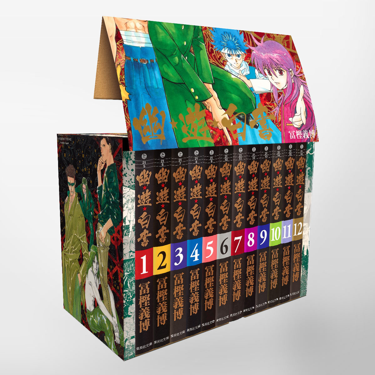 幽遊白書 ブックスタンド 2個セット Amazon.co.jp: 幽・遊・白書 全19