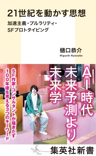 Revolution様用Philosophy+Journalism27 本サット Revolution様用