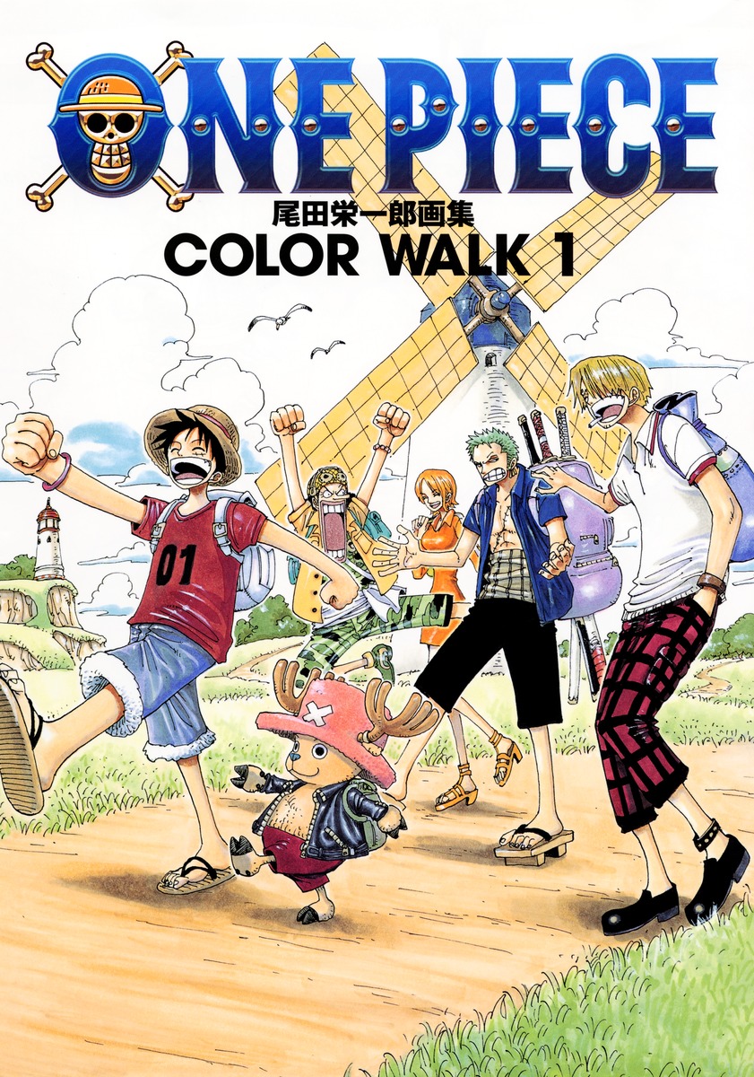 ONEPIECEイラスト集 COLORWALK 1／尾田 栄一郎 | 集英社 ― SHUEISHA ―