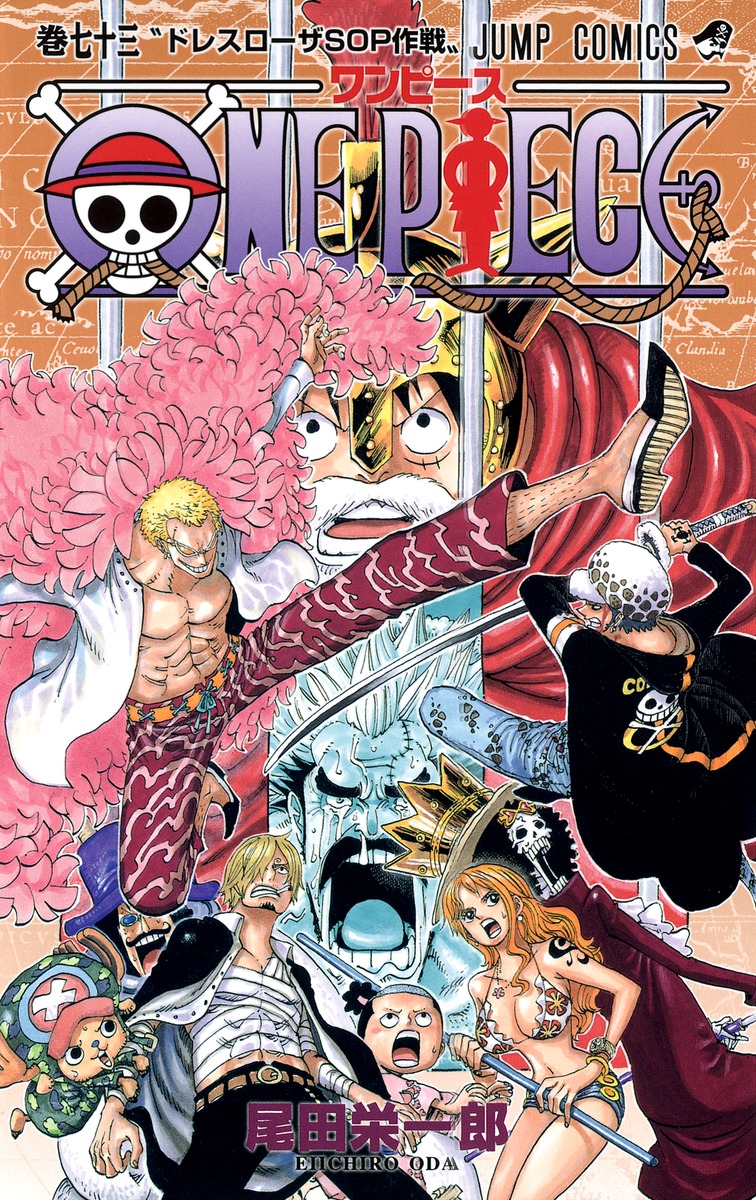 ONE PIECE 73／尾田 栄一郎 | 集英社 ― SHUEISHA ―