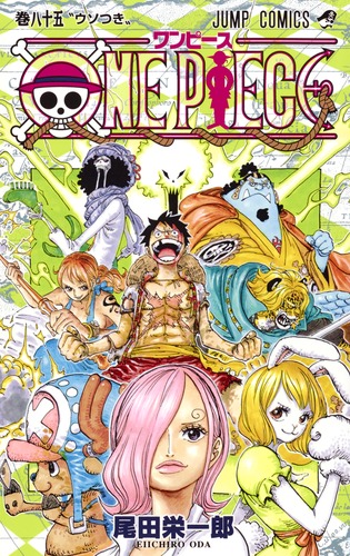 ONE PIECE 85／尾田 栄一郎 | 集英社 ― SHUEISHA ―