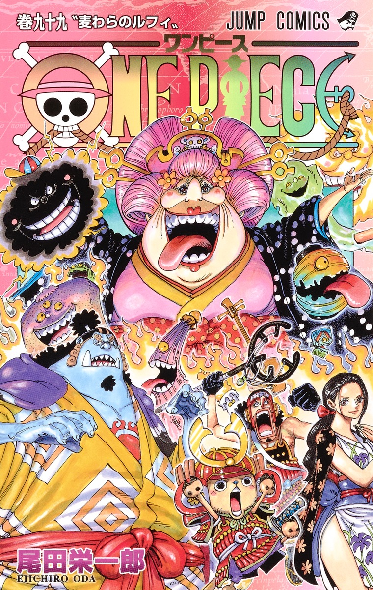 ONE PIECE 99／尾田 栄一郎 | 集英社 ― SHUEISHA ―