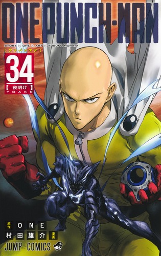 ワンパンマン ONE PUNCH-MAN 全35巻＋ヒーロー大全 全36巻 ワン