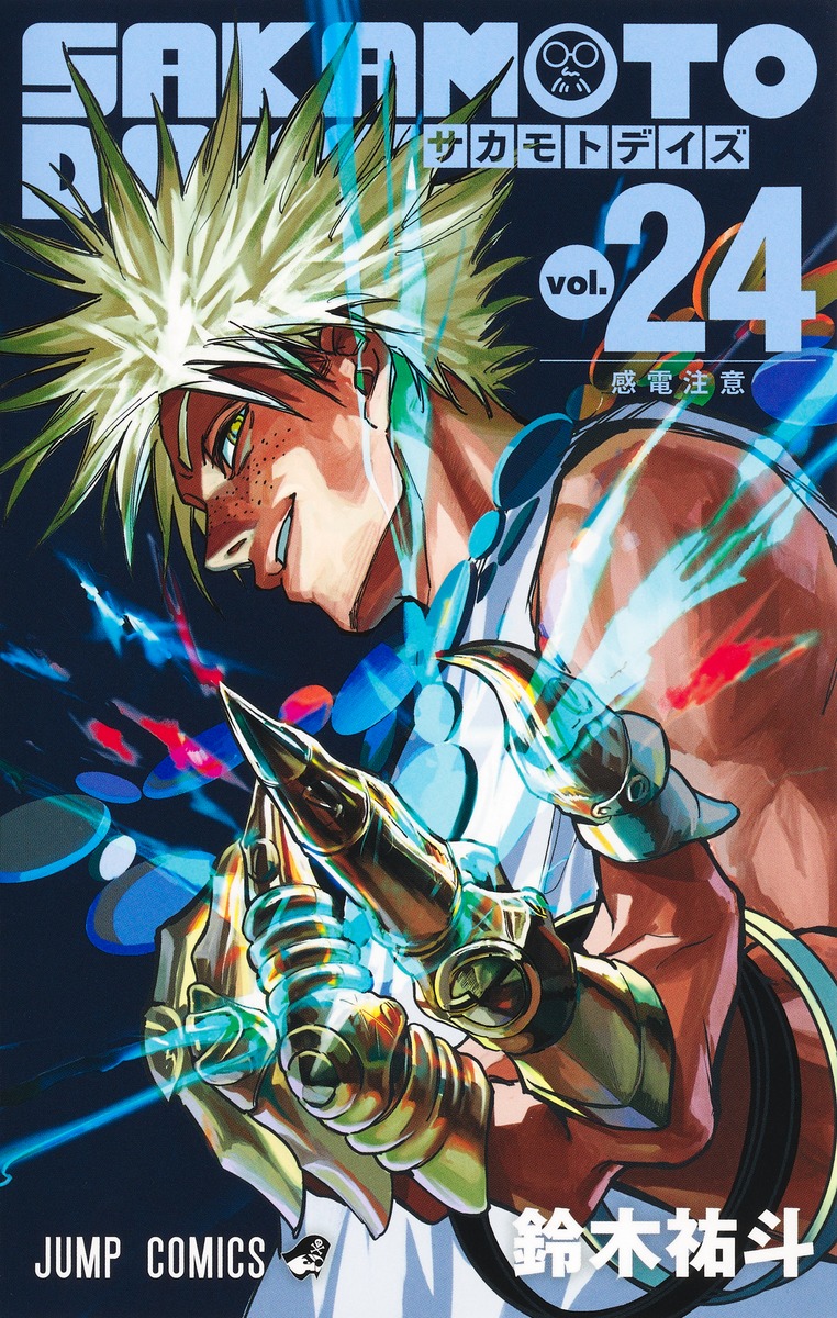 SAKAMOTO DAYS Vol. 1-25 Japanese Manga Yuto Suzuki Jump Comics | eBay