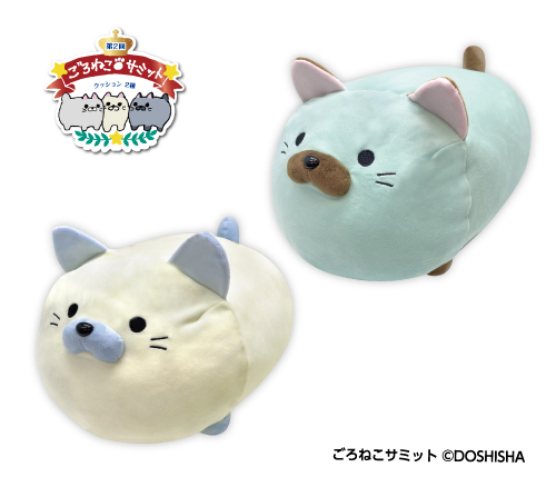 シリーズ｜オリジナル｜DOSHISHAプライズ！