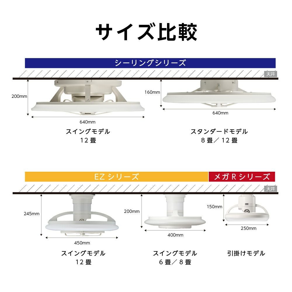 ◇大決算◇CIRCULIGHT(サーキュライト) EZシリーズ 音声コントロール