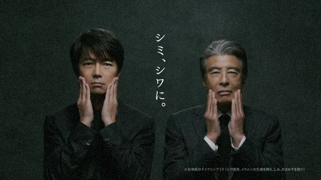 渡哲也 舘ひろし 神田正輝 徳重聡 ら石原軍団 が出演する 宝酒造