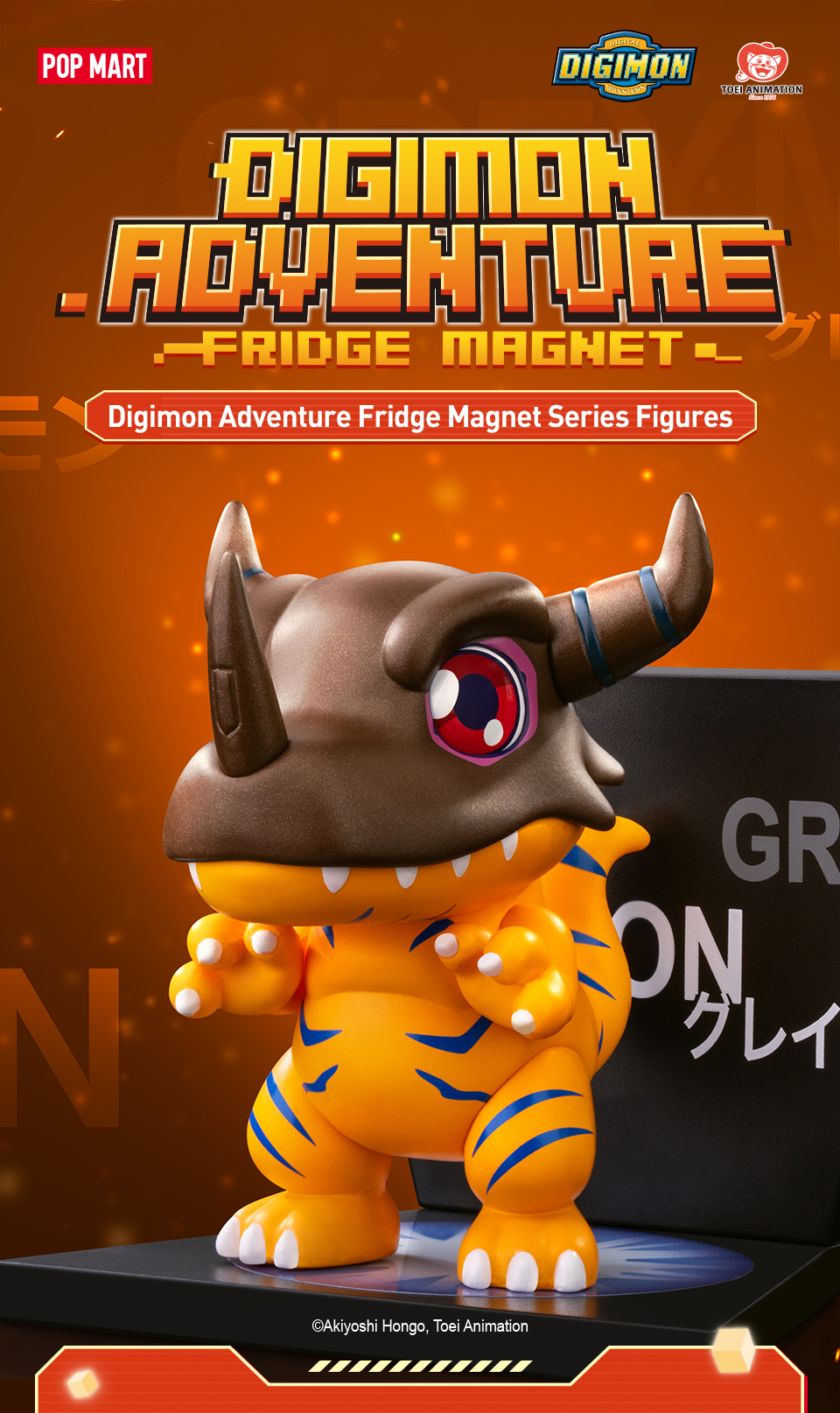 POPMART デジモン アドベンチャー マグネット シークレット POPMART
