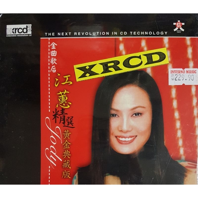 江蕙Jody Chiang - 精选黄金典藏版(XRCD) | Shopee Malaysia