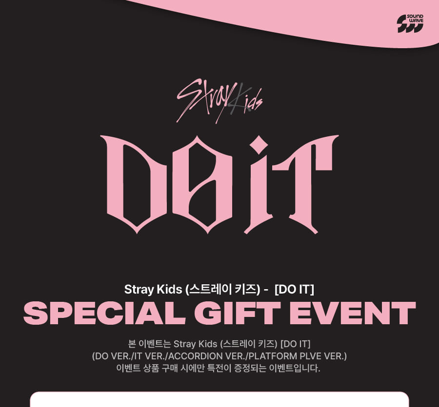 POB] (ACCORDION ver.) Stray Kids - SKZ IT TAPE [DO IT] Special