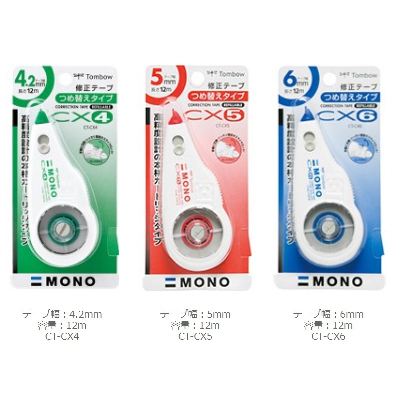 角落文房】TOMBOW 蜻蜓牌MONO CT-CX 修正帶CX4/CX5/CX6 | 蝦皮購物