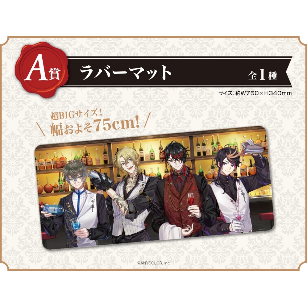 Luxiem にじさんじEN華灯一番くじ中国限定Luca SP 賞 中国限定 一番