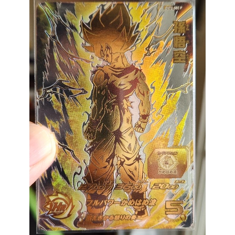 全賣場最低〕七龍珠英雄EVT2 SEC P 隱藏卡異圖金卡孫悟空EVT v2 消費滿
