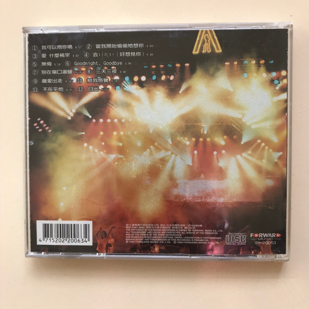 二手CD-妹力99凱旋版-張惠妹-我可以抱你嗎？愛人| 蝦皮購物