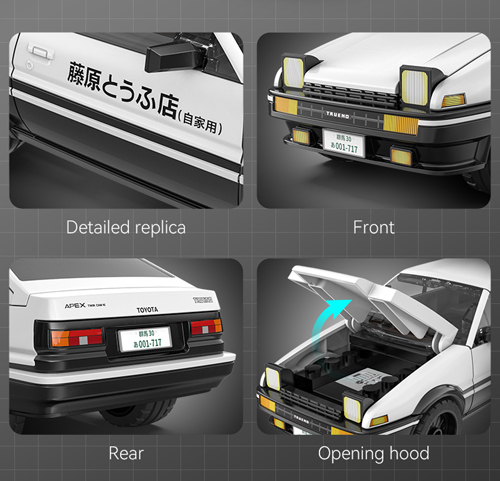 頭文字D リアルボディキット 藤原拓海 AE86 TRUENO – 名城・伝統美