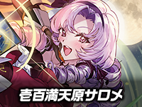 リゼ・ヘルエスタの審判の精霊ラストジャッジデッキ | デュエル