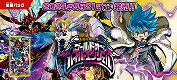 もっと削れ王道のスクラッチ 超ドリームキャンペーン」追加