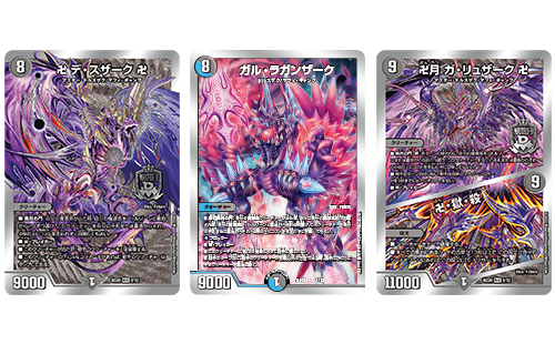 DMBD-20 デュエル・マスターズTCG 開発部セレクションデッキ 「水闇魔