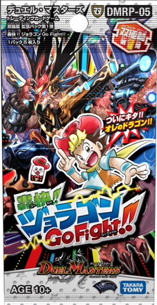 龍装医 ルギヌス / 地獄のゴッド・ハンド(DMRP05 5/93) | デュエル