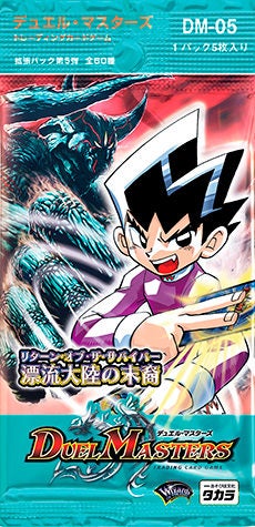 ダーク・ティアラγ(DM5 13/55) | デュエル・マスターズ