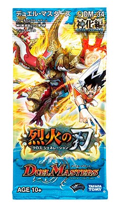 無限超竜ボルザード(DM34 30/55) | デュエル・マスターズ