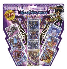 時空の悪魔龍 ディアボロスZZ(DMD19 1/22) | デュエル・マスターズ