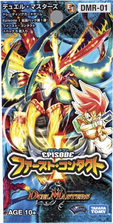 突風のゴーマッハ・スワン(DMR01 97/110) | デュエル・マスターズ