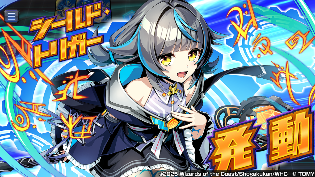 LEGEND OF PLAY'S 2026』シークレットカード特典スキンについて｜DUEL