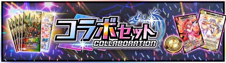 最終値下げ】【英語版】【デュエマ】DM-03 VR全種まとめ売り 英語版