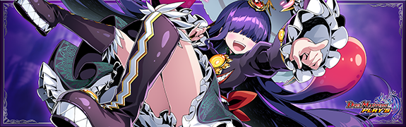 ライジング・アライズ』シークレットカード特典スキンについて｜DUEL