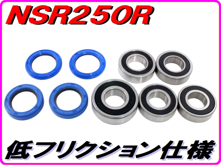 SHOPPING ｜ 三重県桑名市にあるNSR250専門のバイクショップ｜DMR-JAPAN