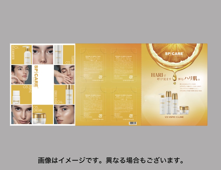 本日より、SPICARE Cライン クレイパック 予約開始！ | 株式会社 Do-Date