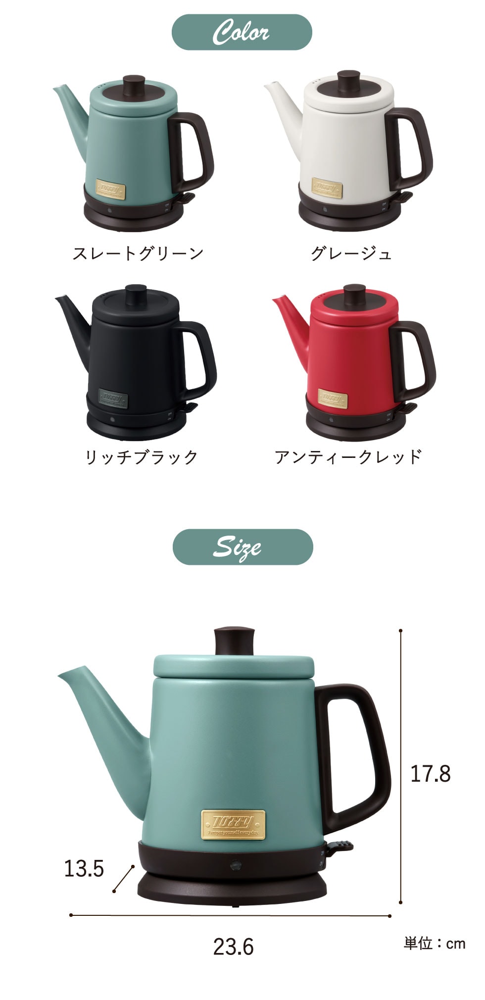 dショッピング |Toffy トフィー ドリップケトル / K-KT2-SG K-KT2-GE K