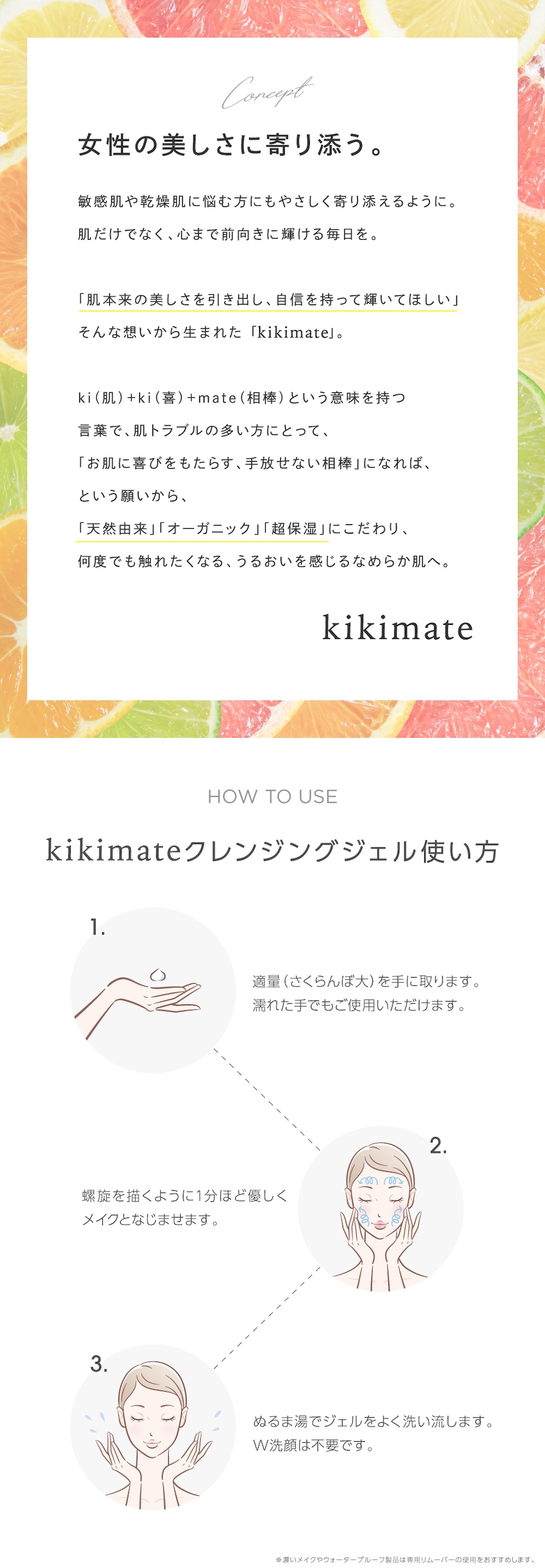 dショッピング |【ポイント大増量】クレンジングジェル【W洗顔不要