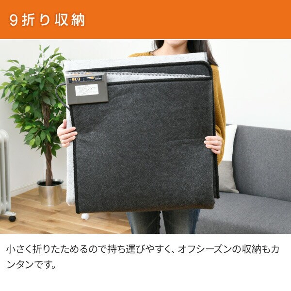dショッピング |ホットカーペット 2畳 省エネふわふわホットカーペット