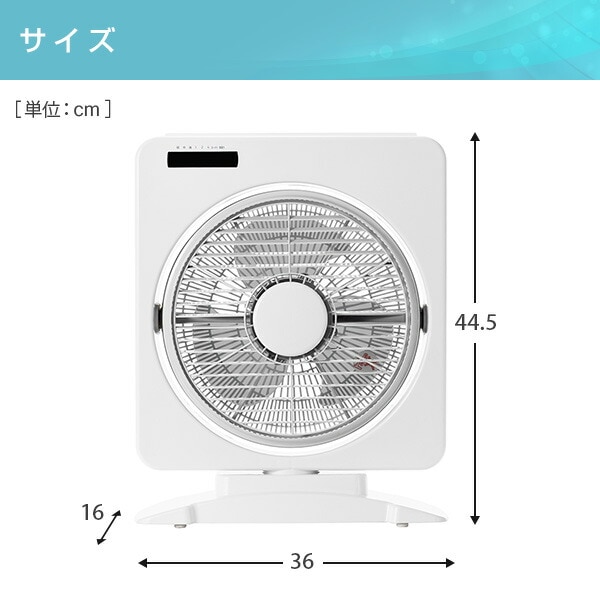 dショッピング |扇風機 ボックス扇風機 25cm スイングボックス扇風機