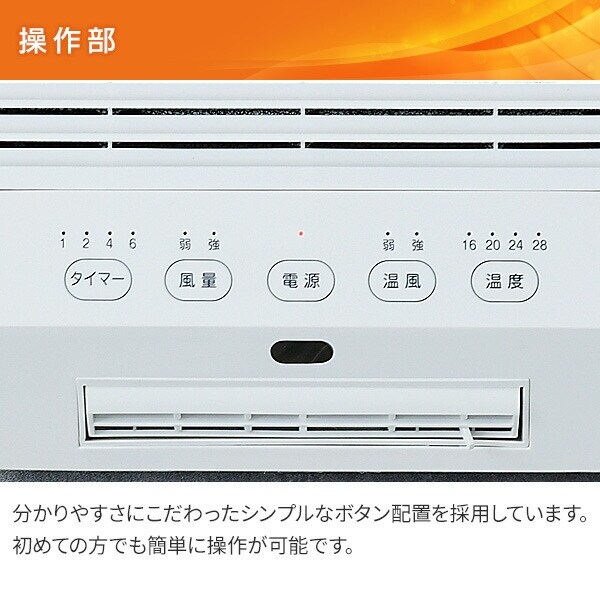 dショッピング |ヒーター 壁掛け 大風量セラミックヒーター 脱衣所