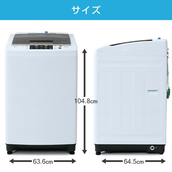 dショッピング |全自動洗濯機 9.0kg 洗濯機 YWMA-90(W) 9kg 洗濯 脱水