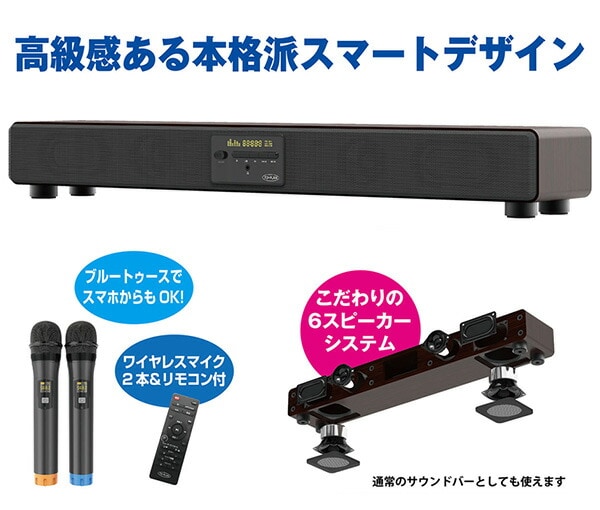 dショッピング |アンプ内蔵 カラオケスピーカー サウンドプロ