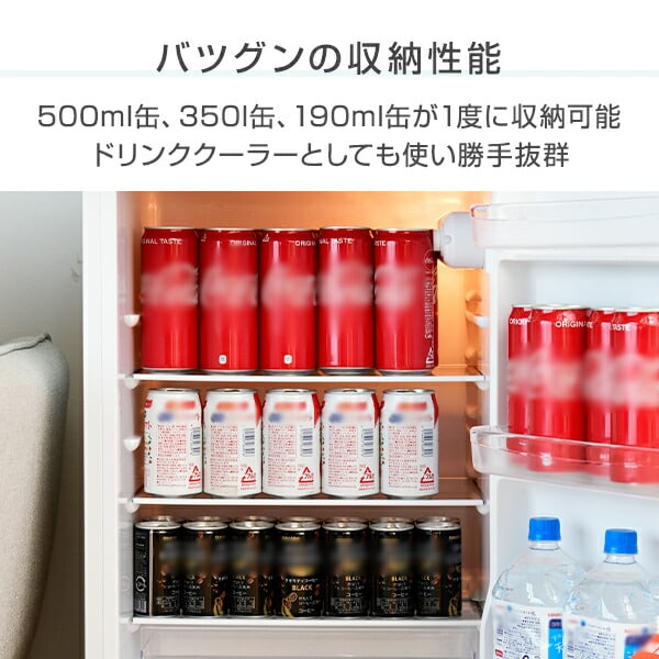 dショッピング |冷蔵庫 2ドア冷凍冷蔵庫 128L (冷蔵室94L/冷凍室34L