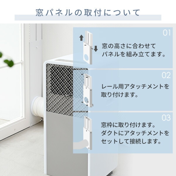 dショッピング |スポットエアコン スポットクーラー 移動式エアコン