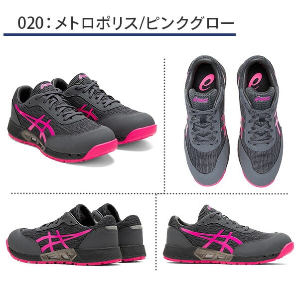dショッピング |アシックス 安全靴 新作 WINJOB CP212 AC AIRCYCLE