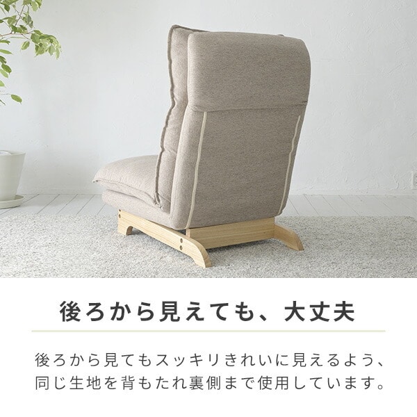 dショッピング |ハイバック リクライニングソファ 幅62 奥行89 高さ